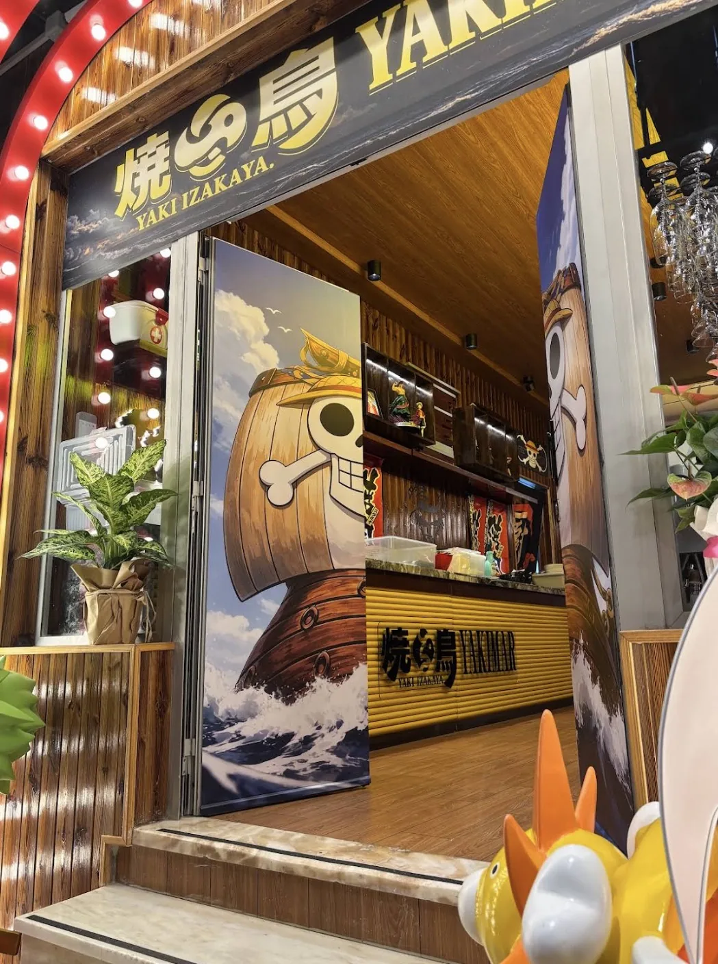 Detalhes da entrada do Yakimar Izakaya
